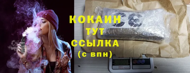 Cocaine Эквадор  Енисейск 