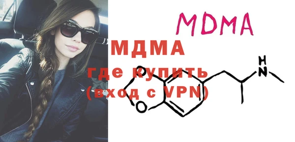 MDMA Богородицк