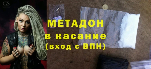 MDMA Богородицк