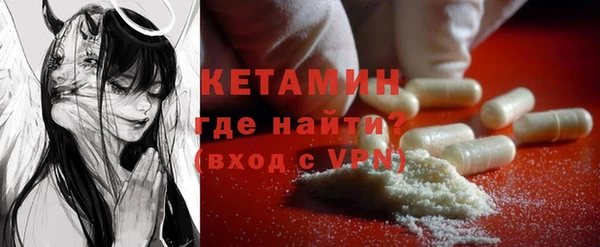 MDMA Богородицк